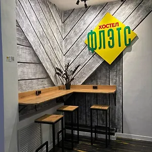 Flats Хостел